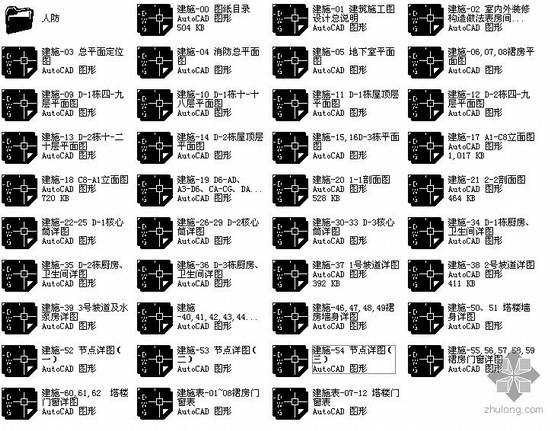 [温州市信河街]某二十二层住宅楼建筑施工图-4