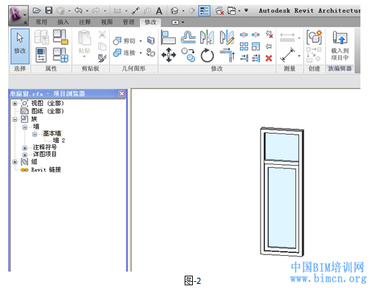 BIM教程,如何将REVIT中公制窗改为幕墙窗,BIM软件,中国BIM培训网