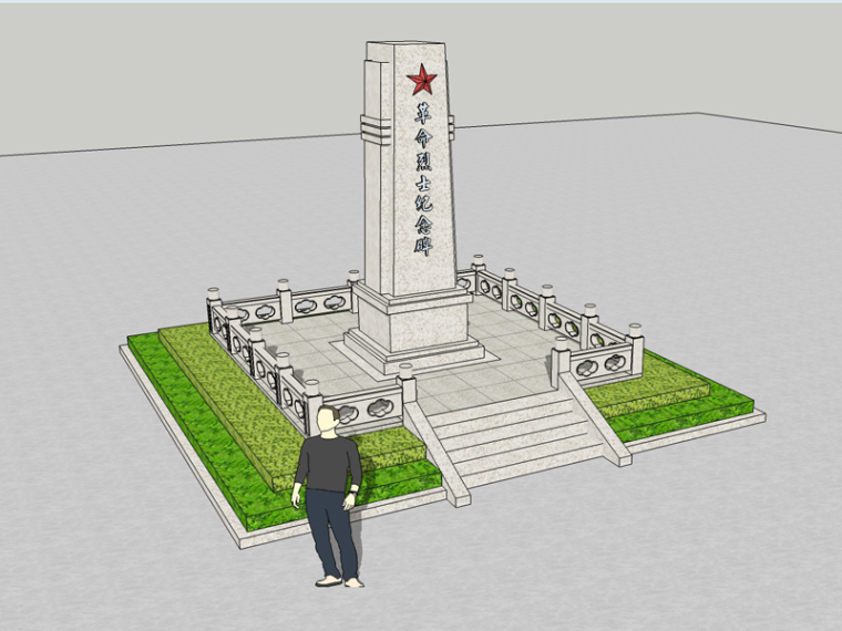纪念碑建筑施工图资料下载-烈士纪念碑SketchUp模型下载