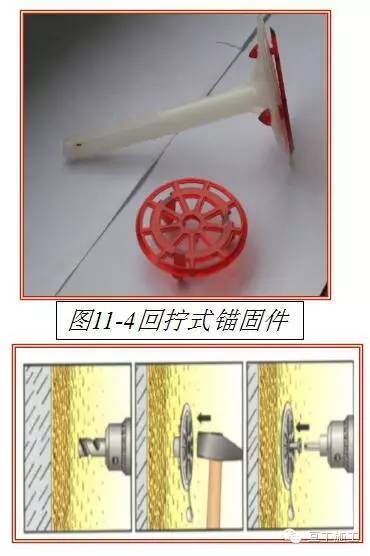 牛X工程的门窗、外保温一般都这么做_6