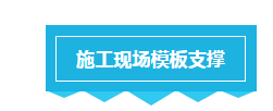 施工现场安全检查要点，看完之后你也会成为安全检查专家！_12