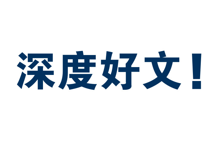 画建筑施工图思路资料下载-0经验施工图小白，却斩获6个offer，她经历了什么？