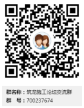 玻璃幕墙关键施工技术工艺和重点难点的解决方案-T1XRh_BXET1RCvBVdK.png