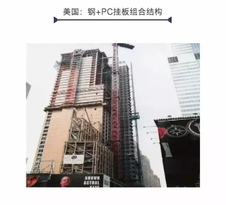 景观优劣势资料下载-装配式建筑成趋势 全国大咖云集解读优劣势 门票免费送！