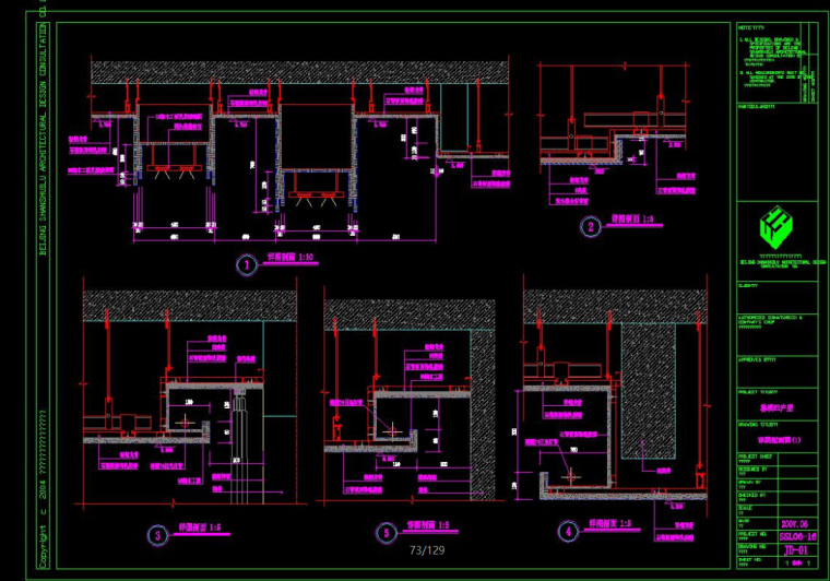 129套最新室内CAD施工图，节点大样图，详图，剖面图，立面图