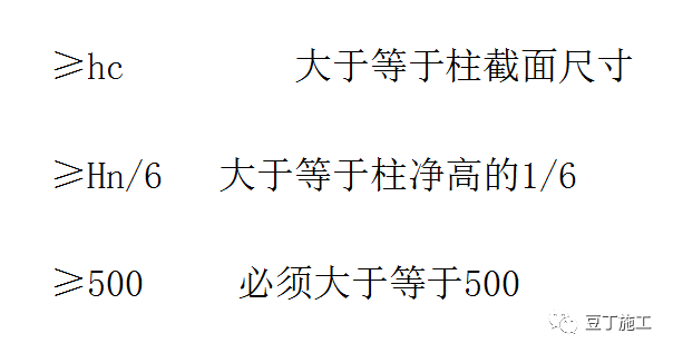 结构图纸看不懂？那是你钢筋识图基础知识没打牢_12