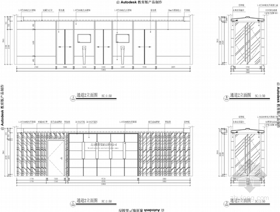 [北京]知名设计院设计豪华办公空间施工图（含效果图）-[北京]知名设计院设计豪华办公空间施工图立面图