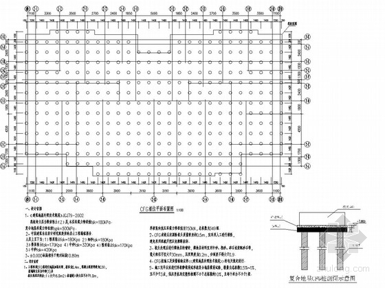 30层住宅楼的结构形式资料下载-[辽宁]30层抗震墙结构住宅楼结构施工图