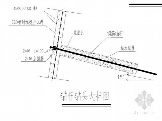 [广东]格栅式搅拌桩挡墙结合网喷基坑支护施工图(附计算书)-锚杆锚头大样图 