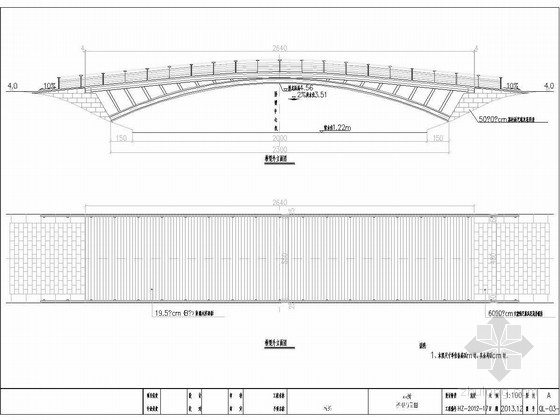 单跨23m钢拱梁组合结构人行桥施工图（三阶基础）-桥型布置图 