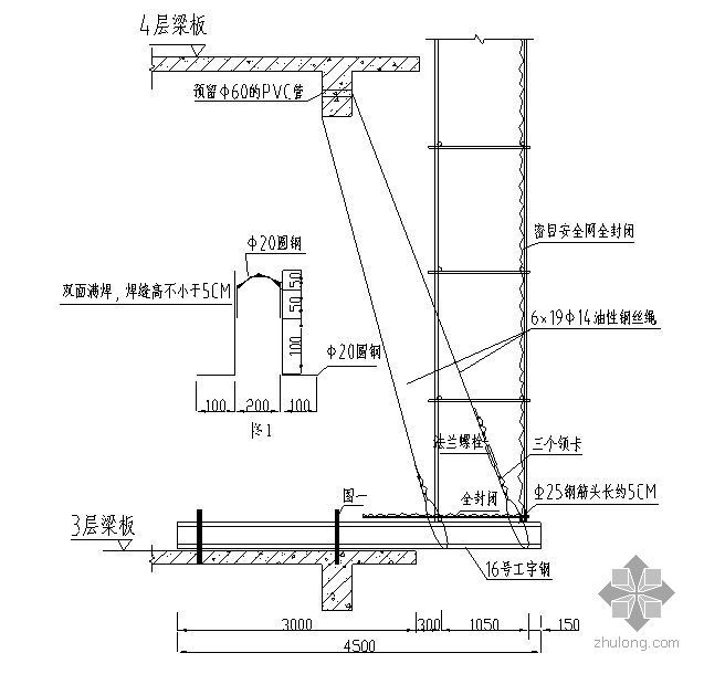 广东市政施工组织资料下载-广东某高层商住楼施工组织设计