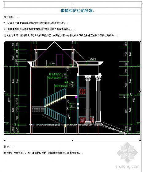 天正绘制景观平面图资料下载-天正CAD的绘制方法