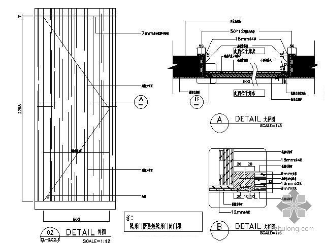 隐形门设计图资料下载-库房隐形门详图