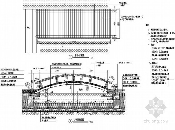 木格栅围栏做法大样图资料下载-木拱桥施工大样