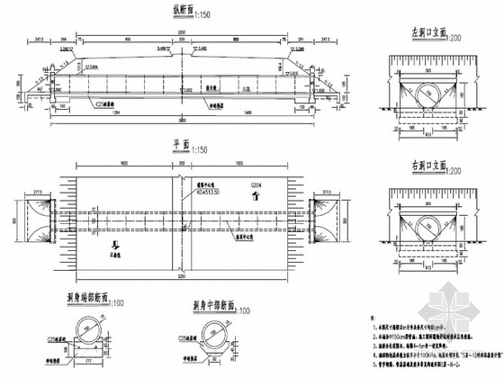 圆管涵施工放样资料下载-国道连接线道路涵洞（圆管涵、倒虹吸）施工图