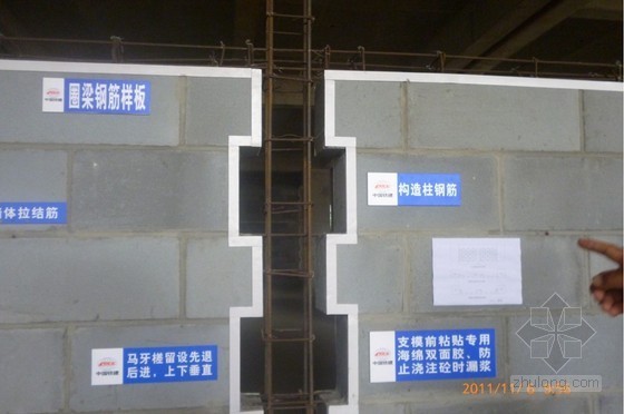 轻质屋面施工方案资料下载-[天津]高层医院工程样板工程施工方案（62页 附图）