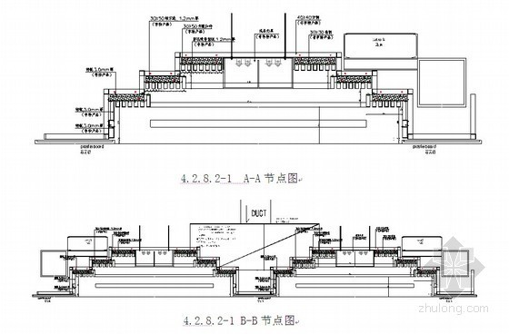 报告厅改造资料下载-[北京]博物馆装修改造工程施工组织设计（技术标）