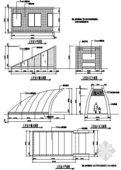 平立剖大样图资料下载-人行出口大样图
