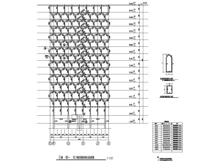 “蜂巢型”支柱钢结构框架核心筒结构大厦结构施工图-3.jpg