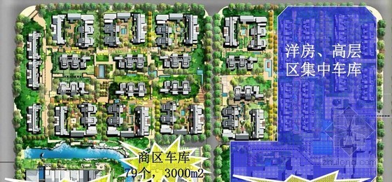 自行车单车公共汽车小车资料下载-重庆某地产车库优化研究