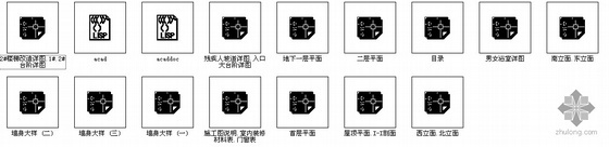 [北京市]某信访办扩建工程建筑施工图设计套图(含无障碍设计详图)- 