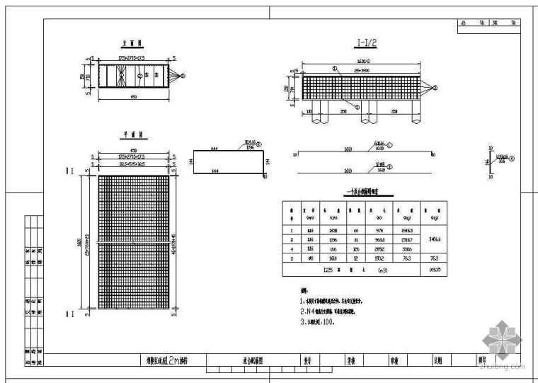 12米拱桥图纸资料下载-1-12米的人行景观拱桥施工图设计