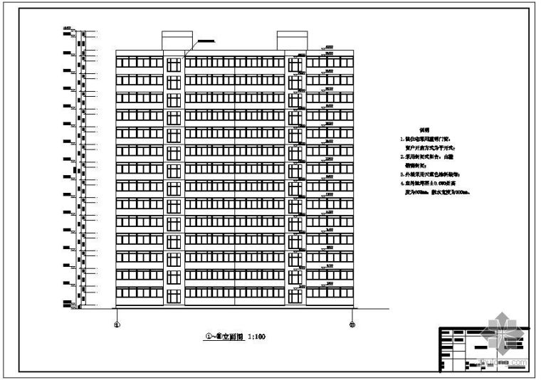 高层板式dwg资料下载-[学士]某高层板式住宅楼毕业设计(含计算书、英文翻译、部分建筑结构设计图)