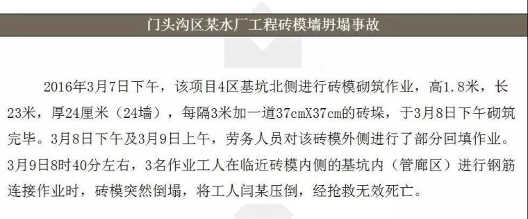 施工现场管理怎么立规矩？这26条总结不收不行！（收藏！）-微信图片_20181103110152.jpg