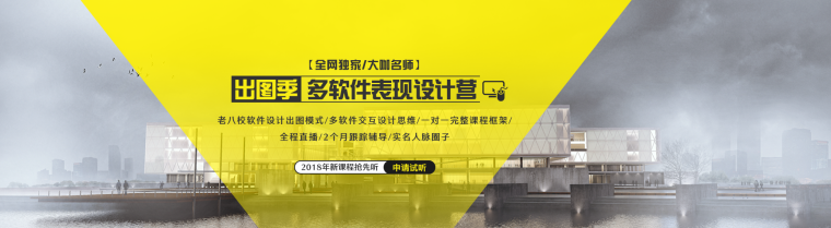 分析图经典id符号素材资料下载-倒计时3天，一次性搞定9款软件交互出图！！