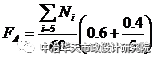 钢结构设计——轴心受力构件和拉弯、压弯构件的计算_37