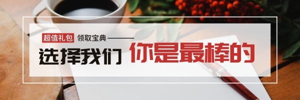 双十二活动资料礼包资料下载-（已结束）工程人都0元领取了这套课程和资料大礼包，你还要错过