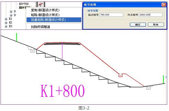 公路横断面设计，用纬地就对了！_17