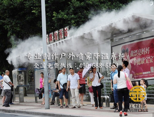 降温喷雾设计资料下载-喷雾降温首选金恒德喷雾系统喷雾降温行业领航者