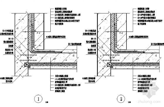 地下连续墙防水构造资料下载-地下连续墙防水构造图（II级设防）