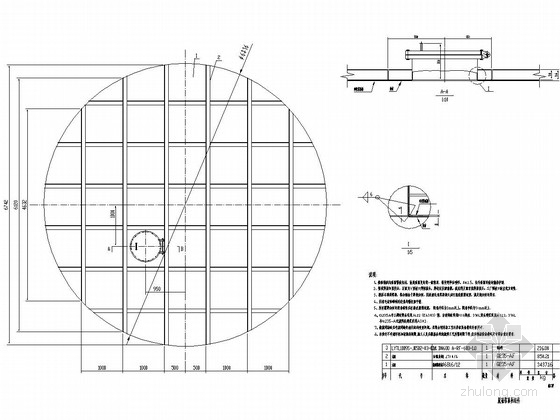 脱硫塔结构施工图-脱硫塔顶板组件 