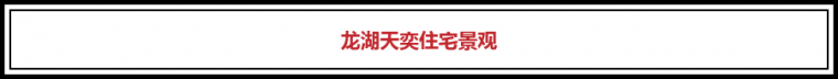 [知名设计公司特辑]走进AECOM的景观规划世界（70套资料在文末）_22