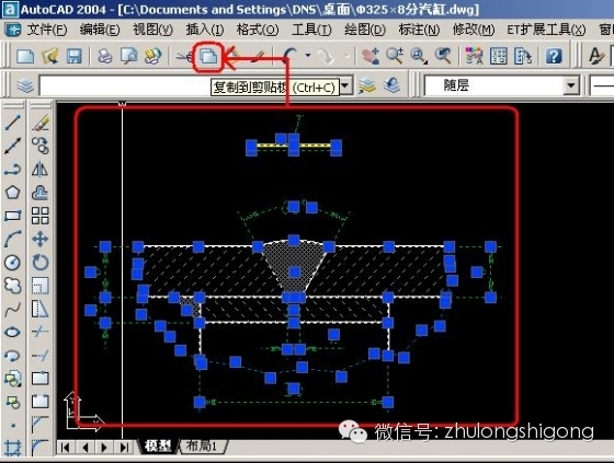 CAD，word，excel之间的转换，超级实用！_2