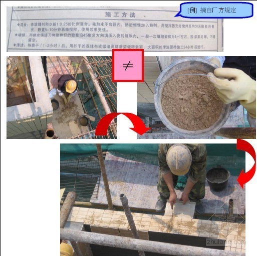 外墙饰面工程常见施工质量通病案例分析(图文)-外墙砖铺贴收口、排砖方式不一致 