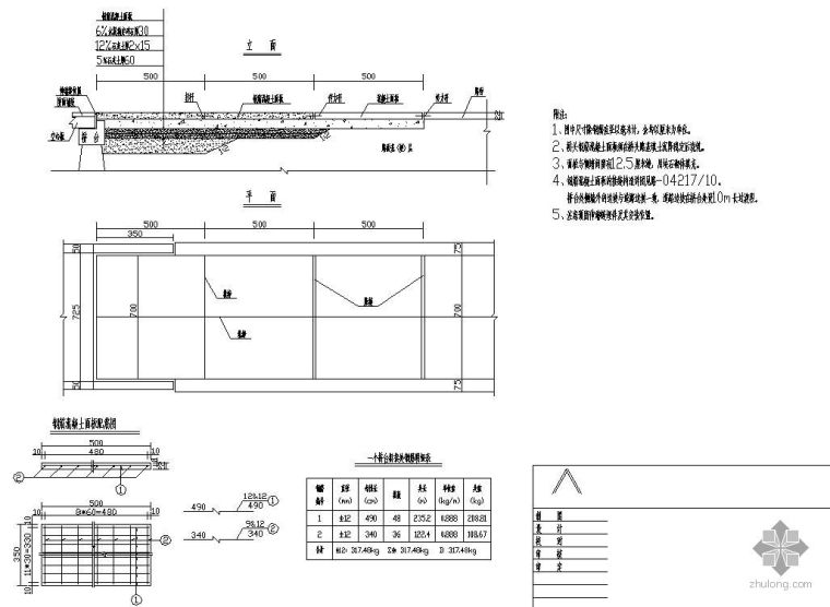 通道桥施工图设计资料下载-柳州某桥施工图