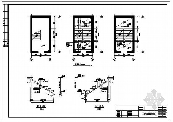住宅楼梯设计课件资料下载-某框剪住宅楼梯节点构造详图