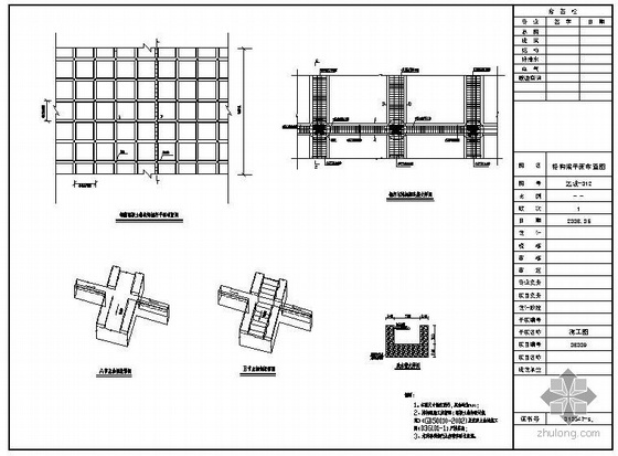钢筋结构结构设计资料下载-深圳某25米深基坑支护结构设计图(含结构计算书)