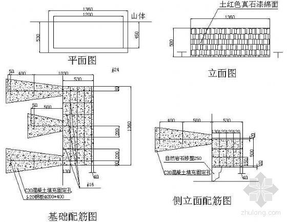 仿古围墙花窗施工图资料下载-断崖花斗施工图