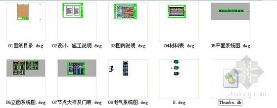 精装B户型一居室装修图- 