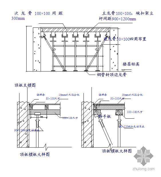 钢模计算软件资料下载-北京某高层住宅模板施工方案（钢大模板、木胶合板 计算）