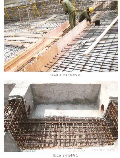 [广州]建筑工程质量通病防治措施（土建）- 