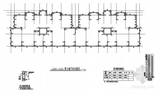 信阳某11层住宅结构设计图
