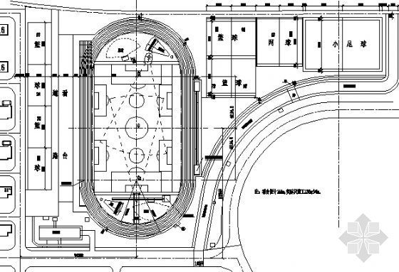 400米跑道及篮排球场施工图-4