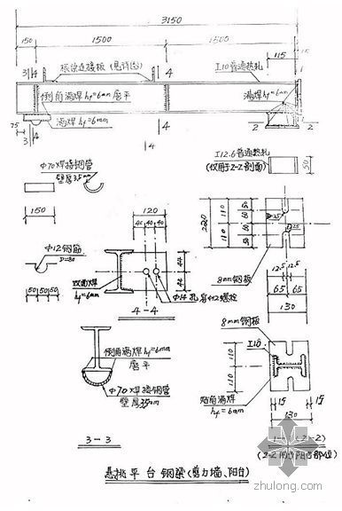 钢筋料台资料下载-深圳某住宅项目工具式料台方案及计算书