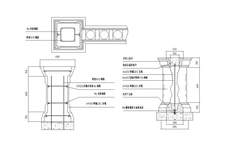 11套欧式栏杆详图设计——建筑详图-栏杆花瓶安装节点图