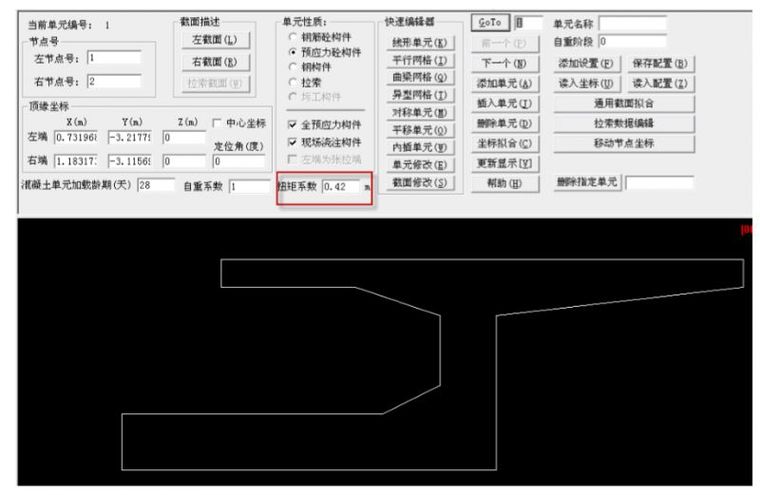 吐血整理出的桥梁博士常见问题77点，真爱无疑！_8